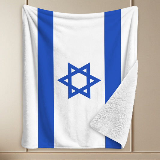 Israel Flag Inspired Sherpa Fleece Blanket 90" x 108" | Printed in the USA
