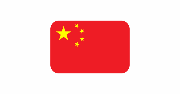 The flag of China.