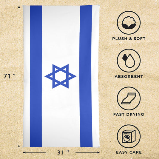 Israel Flag Beach Towel 31"x71" (Made in USA)