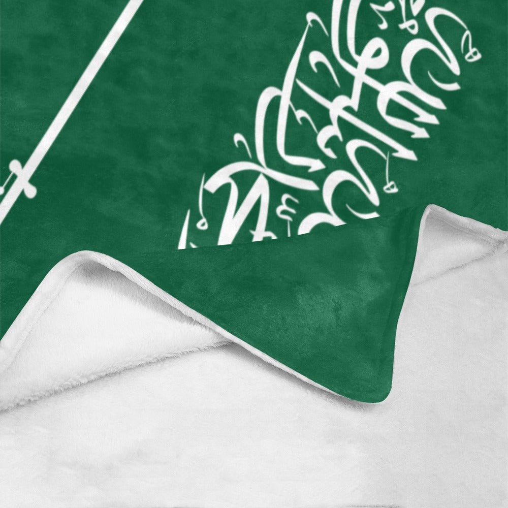 Green and white [Luv My Flag] blanket with Arabic script.