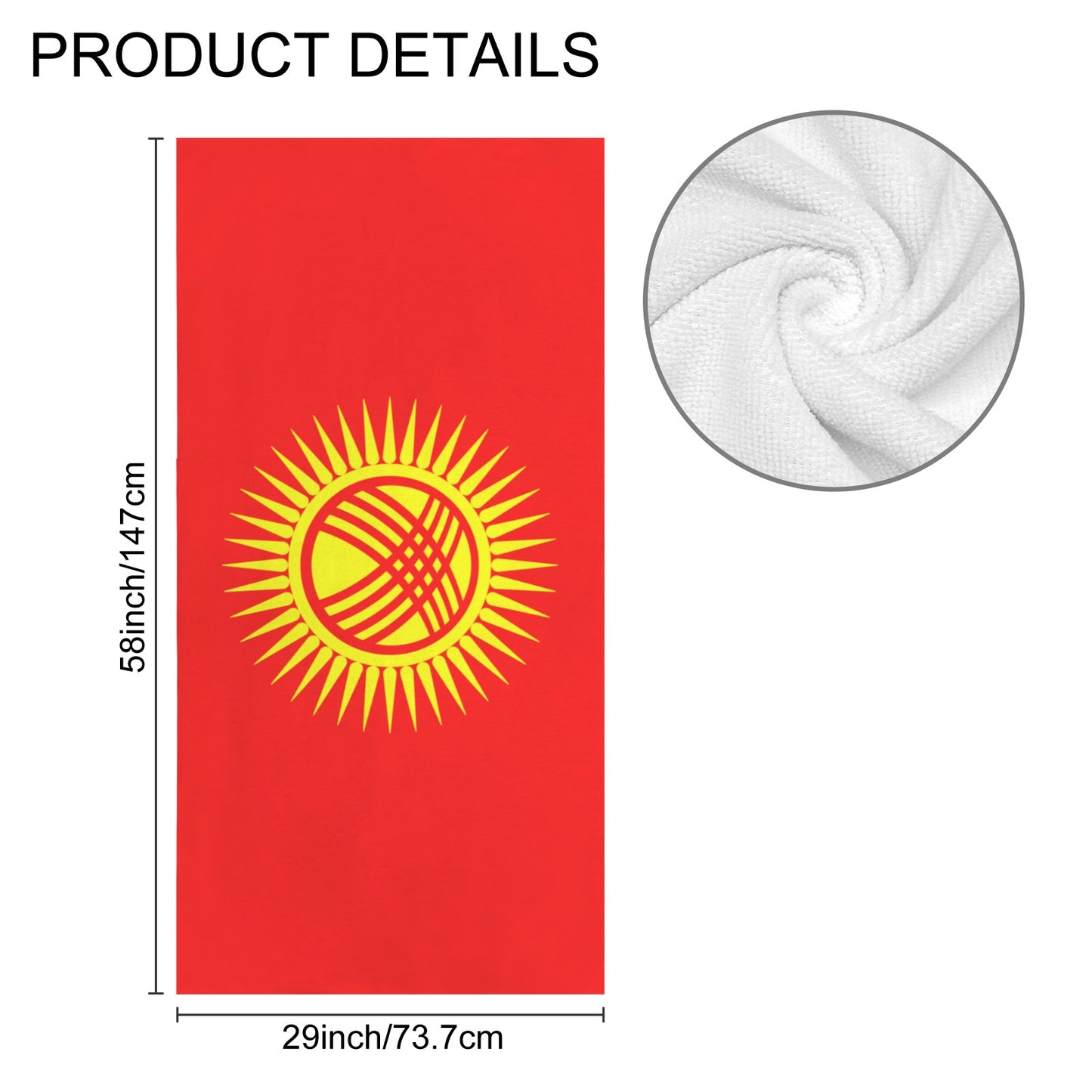Kyrgyzstan Flag Inspired Custom Bath Towel 29"x58"(Made in USA)