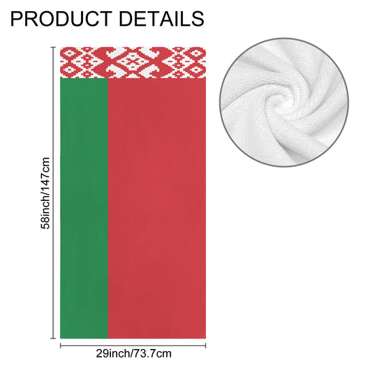 Belarus Flag Inspired Custom Bath Towel 29"x58"(Made in USA)