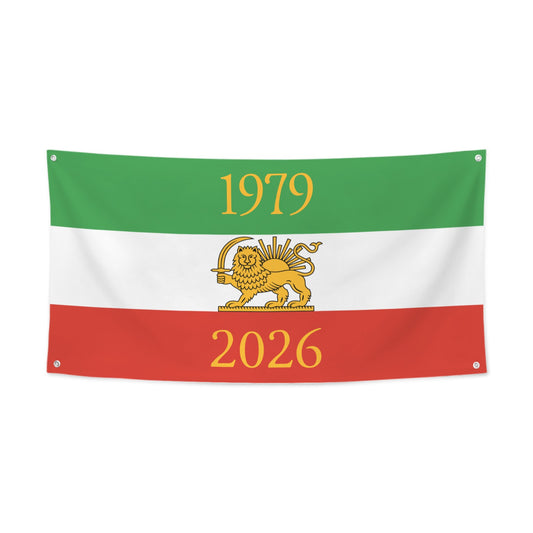 Iran Lion and Sun Flag Inspired Festival Banner 47x24 or 71x35inch | Ships from USA