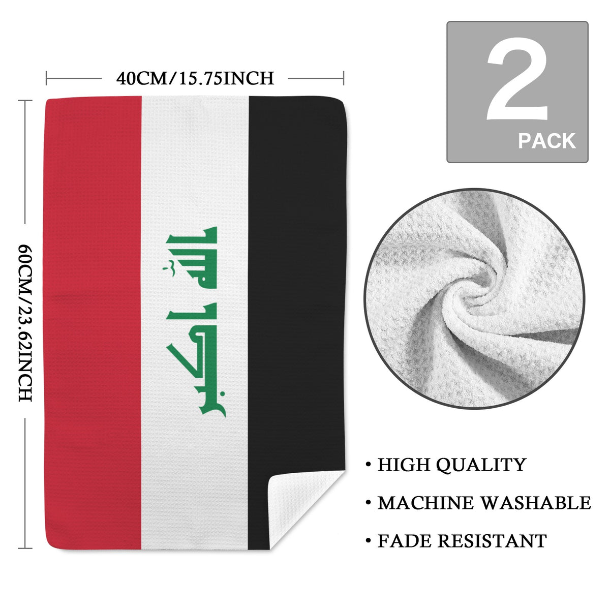 Iraq Flag Inspired Kitchen Towel 40X60cm Pack of 2 | Printed In the USA