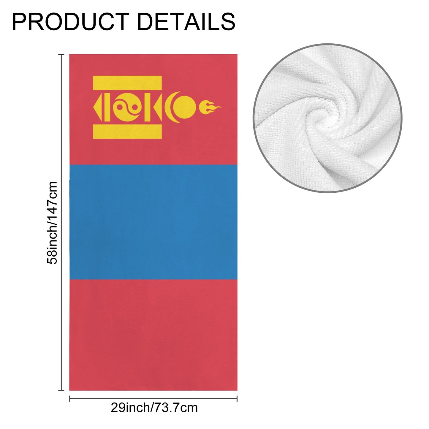 Mongolia Flag Inspired Custom Bath Towel 29"x58"(Made in USA)